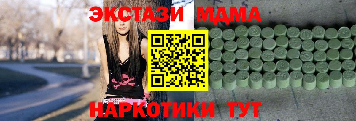 ОМГ ОМГ как зайти  Ecstasy таблы  Алейск  Вход с VPN  Ecstasy Punisher  Ecstasy 