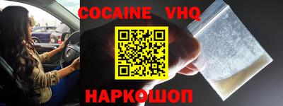 кокаин колумбия Тулун