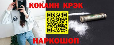 кокаин колумбия Тулун