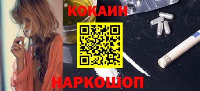 кокаин колумбия Тулун