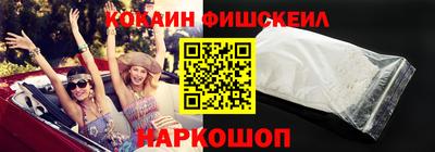 кокаин колумбия Тулун