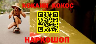 кокаин колумбия Тулун