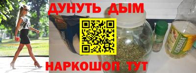 ALPHA PVP Тула