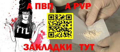 mdpv Туймазы