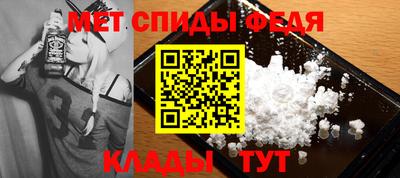 mdpv Туймазы