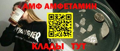 ALPHA PVP Тула