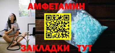 ALPHA PVP Тула