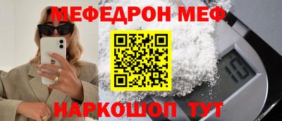 mdpv Туймазы