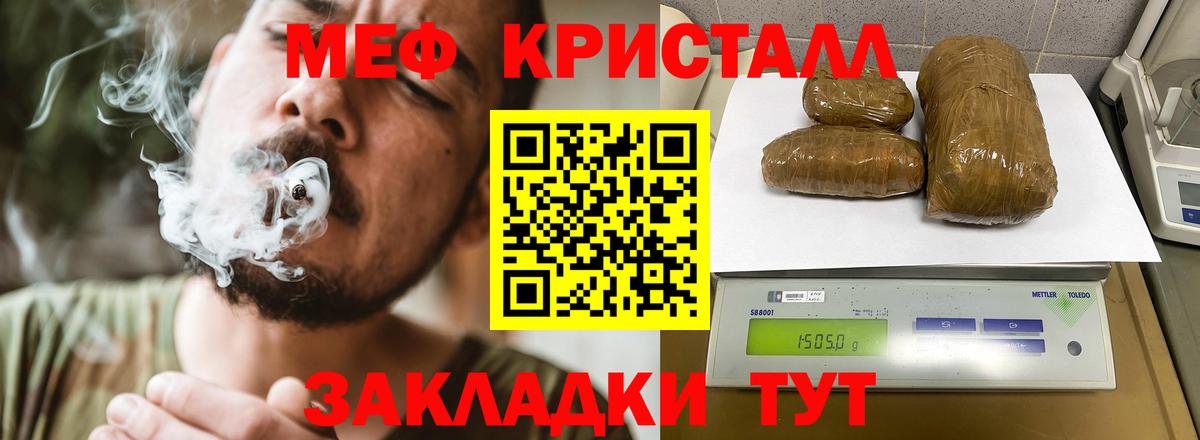 Мефедрон мука  МЯУ-МЯУ  МЯУ-МЯУ  Вход с VPN  МЯУ-МЯУ 4 MMC  Алейск 