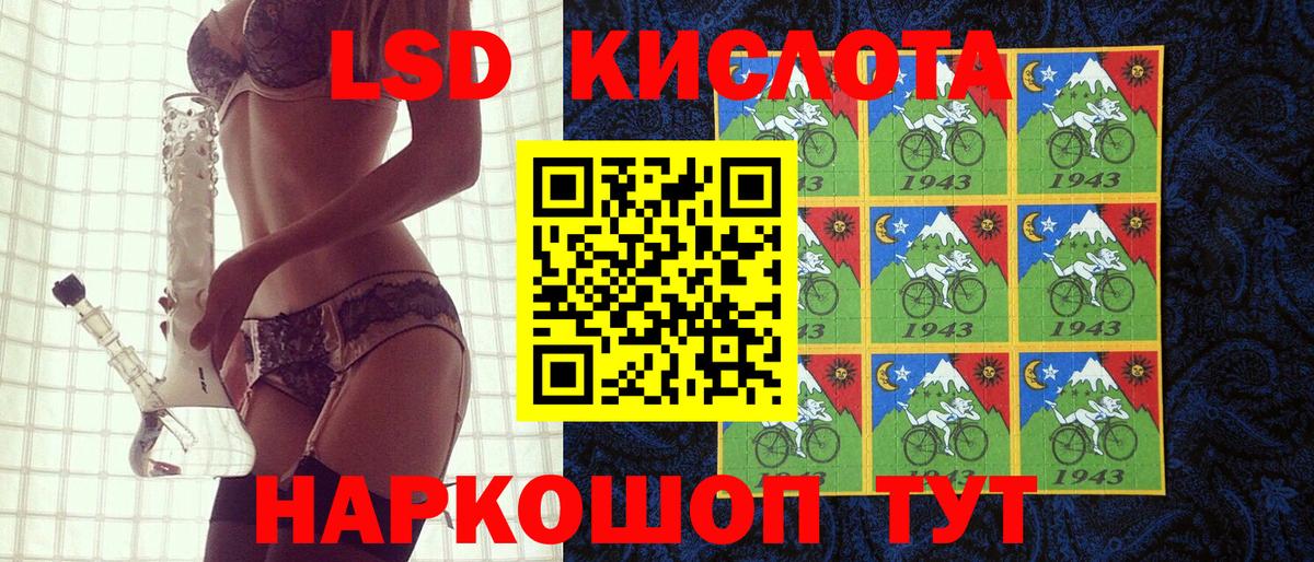 Наркотические марки 1500мкг  Марки 25I-NBOMe  Вход с VPN  Алейск  Наркотические марки 1500мкг 