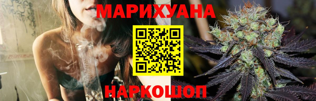 Канабис индика Алейск